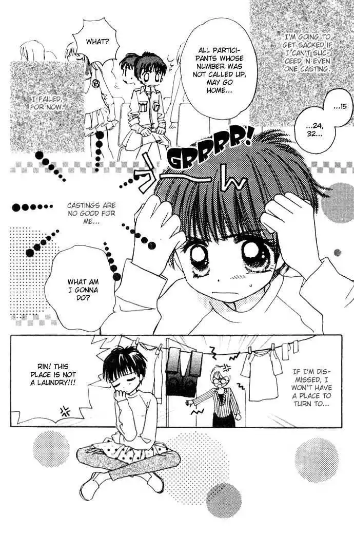 Complex (shoujo) Chapter 32 3